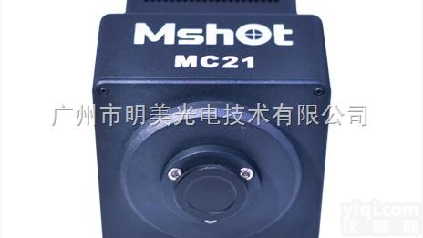 陕西高<em>分辨率</em>黑白/<em>彩色</em> CCD 摄像头 MC21