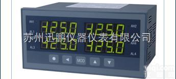 苏州迅鹏<em>仪表</em>SPB-<em>XSD</em>/3通道数显表