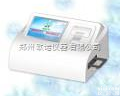 VD96SRJB  96通道智能高端<em>瘦肉精</em><em>检测仪</em>/<em>沙丁胺醇</em>高端<em>瘦肉精</em><em>检测仪</em>