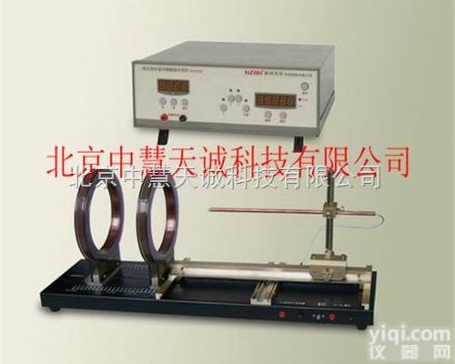 <em>YQDH4501N</em>  三维<em>亥姆</em><em>霍兹</em>线圈磁场综合实验仪 型号：<em>YQDH4501N</em>