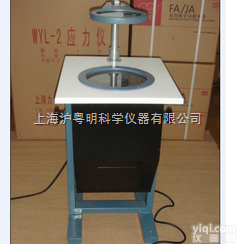 WYL-2<em>应力</em>仪<em>上海</em>沪粤明WYL-2<em>应力</em>仪/<em>上海</em>厂家直销玻璃<em>应力</em>仪
