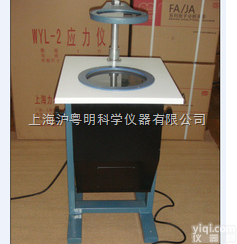 玻璃应力仪WYL-2  <em>市场价</em>4000 现批发价3500 <em>现货</em>批发含1...