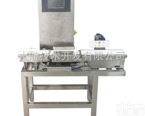 在线<em>重量</em><em>选别机</em>,在线选别称,<em>重量</em>分选称