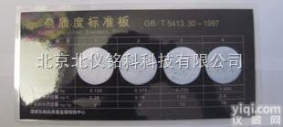 <em>牛乳</em><em>杂质</em>度<em>标准</em>板