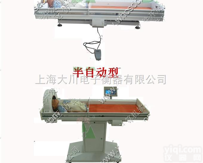 WS-RT-1CT  湖南全自动智能<em>体检</em>仪,山西全自动智能<em>体检</em>仪,<em>陕西</em>全自动智能<em>体检</em>仪