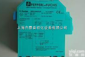 PEPPERL+FUCHS<em>倍加</em>福安全栅-<em>倍加</em>福<em>隔离栅</em>特价