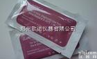 ON-SDAC066  <em>沙丁胺醇</em><em>检测卡</em>/瘦肉精含量金枝<em>检测卡</em>/肉类中<em>沙丁胺醇</em>含量<em>检测卡</em>
