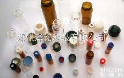1ml-60ml  各色各种品质进<em>样品</em>瓶/<em>储存</em>瓶/<em>样品</em>瓶/顶空瓶