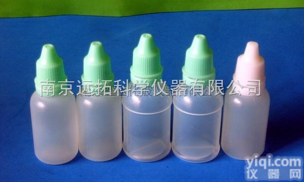 <em>塑料滴瓶</em>（S610）