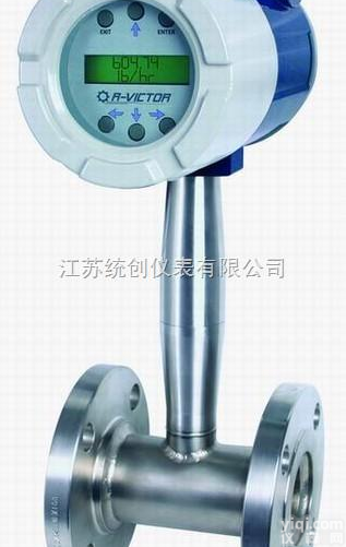 tc  绍兴电池供电型涡街<em>流量计</em>专营店 电池供电型涡街<em>流量计</em><em>售后服务</em>