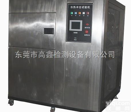 GX-3000-CH  高鑫<em>生产电池</em>温度冲击试验箱
