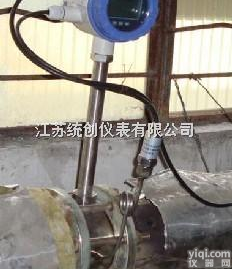 tc  盐城气体<em>涡街流量计生产厂</em>家报价 气体<em>涡街流量计生产厂</em>家