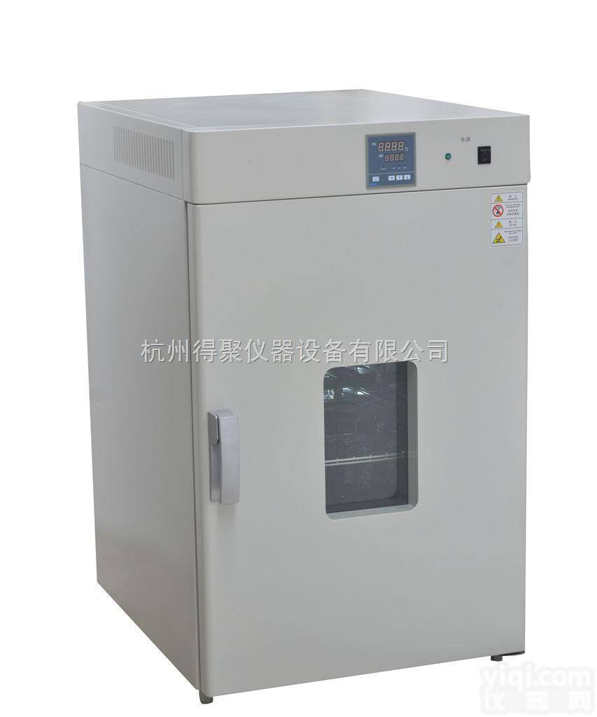 DHG-9240A  立式鼓风<em>干燥箱</em>,<em>烘干箱</em>,工业烘箱,不锈钢烘箱（不锈钢内胆）500...