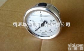 德国<em>wika</em> EN837-1  <em>wika</em><em>压力表</em> 213.53 德国<em>wika</em>耐震<em>压力表</em>