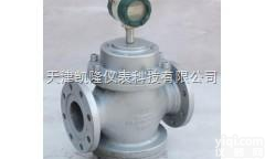 LDG-<em>DN20</em>  <em>电磁</em><em>流量计</em>，智能<em>电磁</em><em>流量计</em>厂家