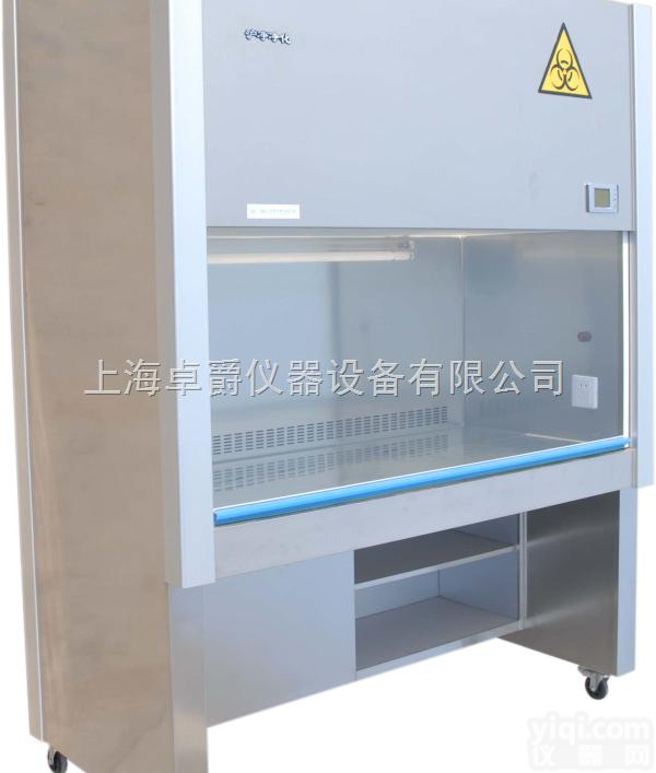 BHC-1300IIA/B3二级<em>生物</em><em>安全柜</em>/上海<em>生物</em><em>安全柜</em>/<em>不锈钢</em><em>生物</em>...