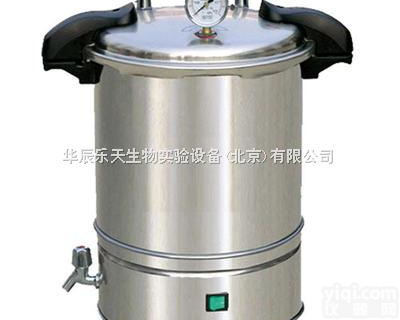 YXQ-SG46-280SA  上海博迅灭菌器|高压灭菌器|消毒锅|<em>灭菌锅</em>|高压<em>灭菌锅</em>-手提式压力灭菌...
