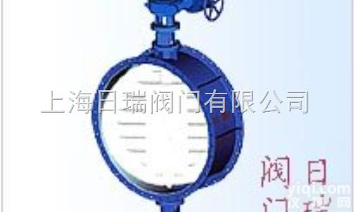 日瑞<em>蝶阀</em> TD341W蜗轮<em>传动</em><em>通风</em><em>蝶阀</em>