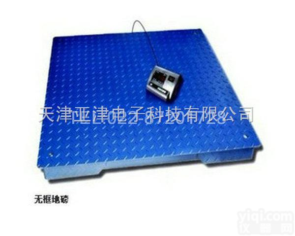 SCS  <em>北京</em>带<em>打印</em>电子称价格（1吨带<em>打印</em>上衡）