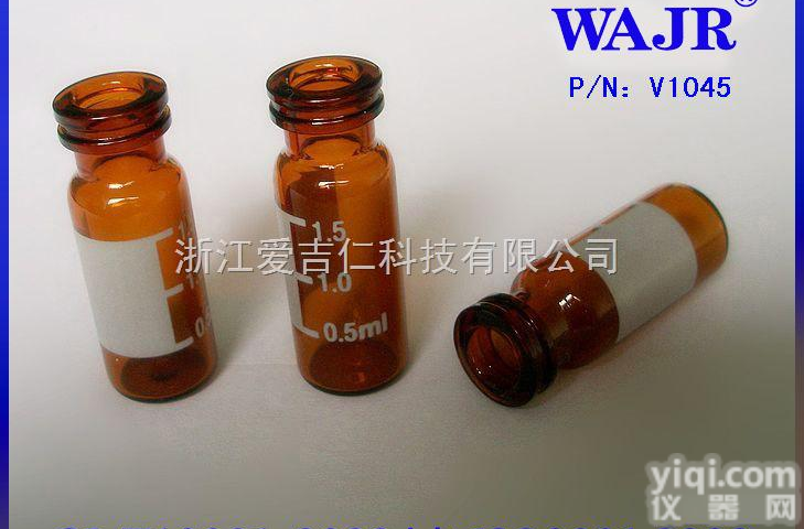 V1045  1.5ml<em>卡口</em>瓶 <em>样品</em>瓶 进样瓶