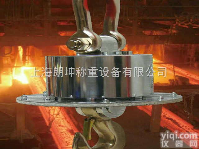 LK-OCS  无线<em>耐高温</em>吊秤，<em>高精度</em>冶金<em>耐高温</em>吊秤
