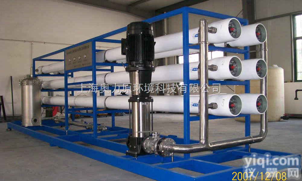 ALY-10T  <em>上海</em>10吨<em>工业</em><em>纯水设备</em> <em>上海</em><em>工业</em>中水回用设备 <em>上海</em>电镀去离子水设备
