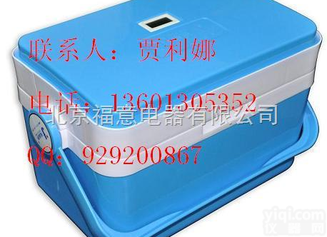 <em>卫生防疫</em>站用疫苗转运箱