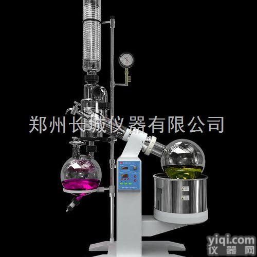 R-1020  <em>旋转</em><em>蒸发</em>仪郑州<em>长城</em>20升旋蒸