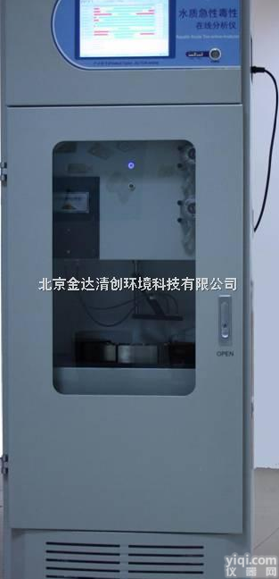 JQ TOX-online  <em>水质</em><em>急性</em><em>毒性</em>在线分析仪