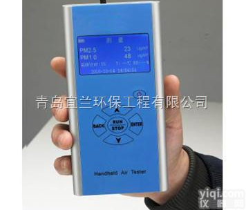 粉尘<em>检测仪</em>pm2.5  空气质量<em>检测仪</em> <em>颗粒物</em>粉尘<em>检测仪</em> PM2.5PM10粉尘仪