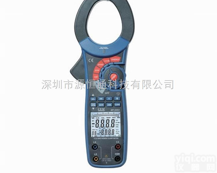 CEM华<em>盛昌</em>DT-<em>3353</em>真有效值功率数字<em>钳型表</em>