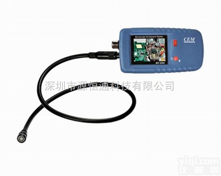 CEM华<em>盛昌</em>BS-050窥镜<em>视频</em>仪