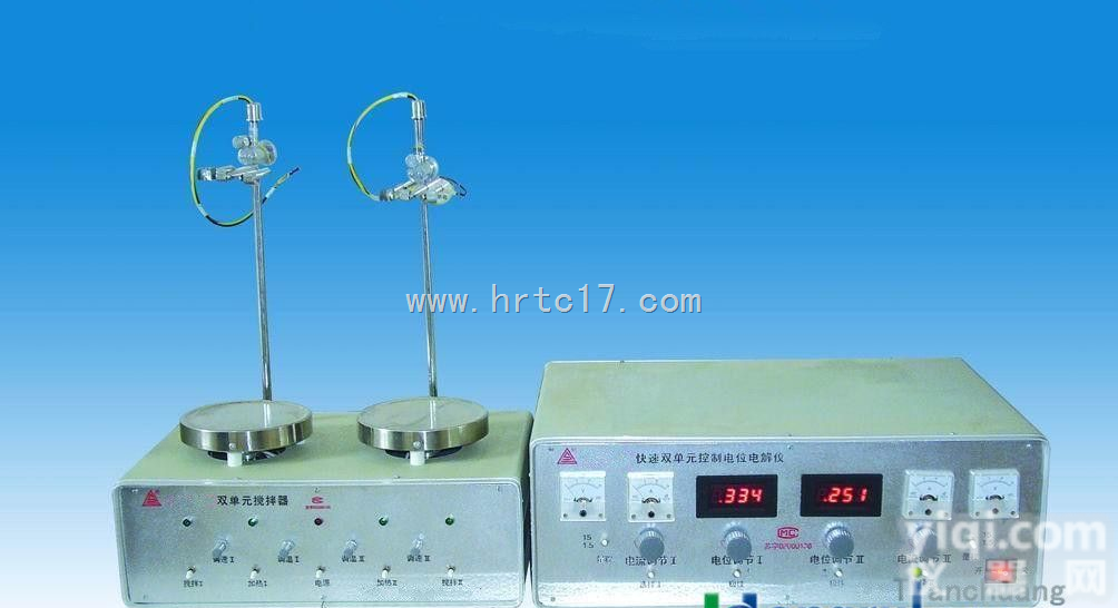HR/KDS-1  快速双单元控制电位<em>电解</em>仪<em>价格</em>
