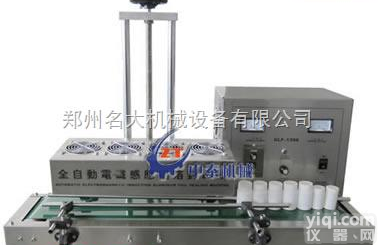 <em>全自动</em>铝箔封口机 <em>全自动</em>电磁<em>感应</em>封口机