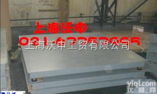 SCS  上海<em>单层</em>电子<em>地磅</em>，上海<em>单层</em>电子<em>磅秤</em>，浙江<em>单层</em>电子<em>磅秤</em>