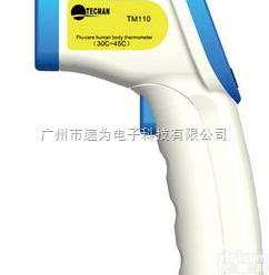 TM110  香港泰克曼 TM110非接触式人体<em>测温仪</em> <em>红外线</em><em>体温计</em>