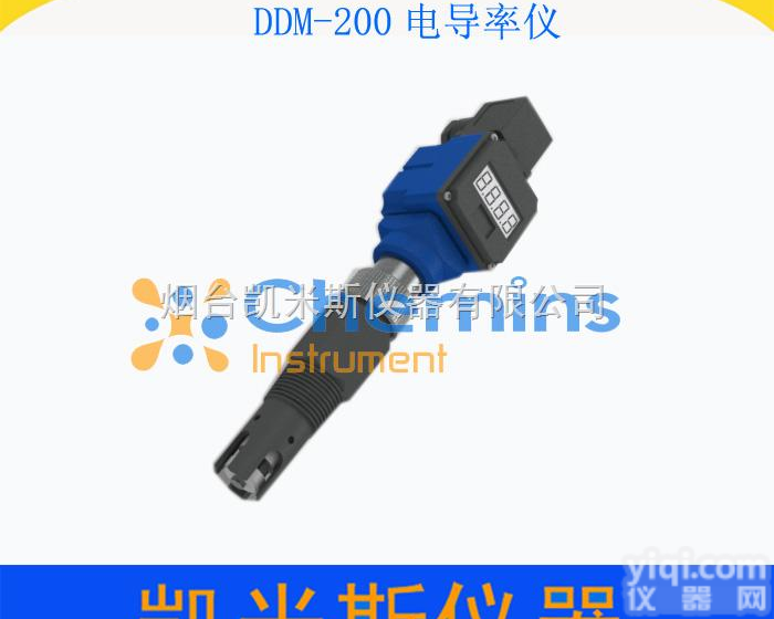 DDM200C  测<em>百分比</em>浓度-工业在线在线隔离酸碱盐浓度<em>变送器</em>