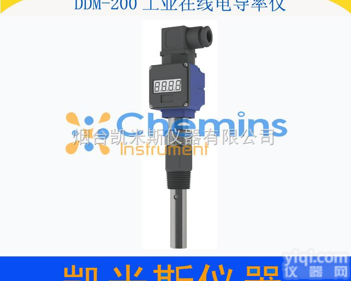 DDM200C  浓度<em>传感器</em>-在线<em>隔离</em>酸碱盐浓度变送器