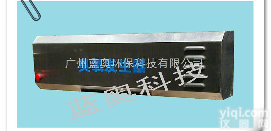 LA-BG  <em>广州</em><em>臭氧</em>发生器/壁挂式<em>臭氧</em>机/空气<em>消毒机</em>