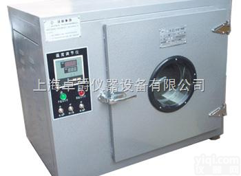 101YA-2B<em>远红外</em>干燥箱/<em>内胆</em>不锈钢<em>远红外</em>干燥箱/<em>远红外</em>不锈钢干燥...