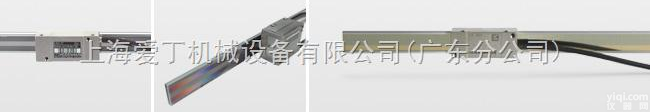 德国海<em>德汉</em>（HEIDENHAIN）<em>敞开式</em>直线<em>光栅</em>尺