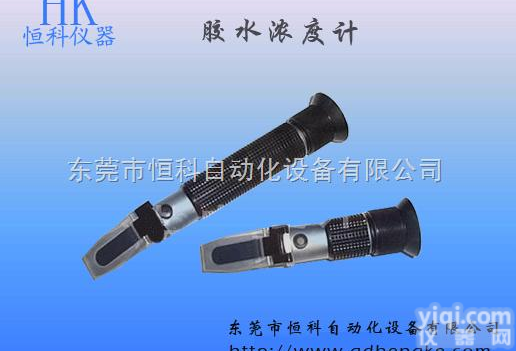 HK  胶水浓度计-胶水检测设备|胶水<em>检测仪器</em>-恒科仪器<em>厂家</em>直销