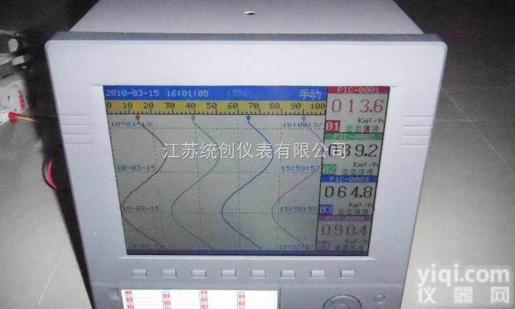 tc  dy300r<em>单色</em>无纸<em>记录仪</em>生产 dy300r<em>单色</em>无纸<em>记录仪</em>报价 dy3...