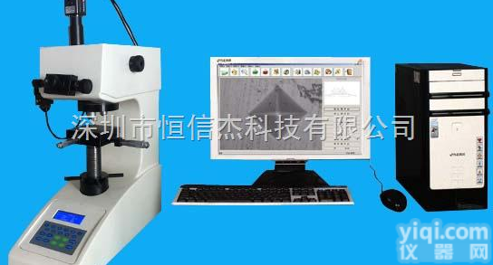 HVPC-1000Z  <em>电脑式</em>测量自动<em>转塔</em>维氏<em>硬度计</em>,2013年Z优惠价格显微维氏<em>硬度计</em>厂家