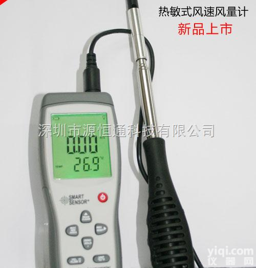 <em>香港</em>希玛AR866<em>热敏</em>式<em>风速仪</em>