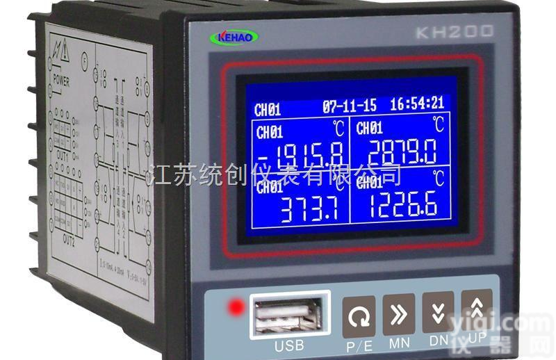 tc  无纸<em>万能</em>输入<em>记录仪</em>生产 无纸<em>万能</em>输入<em>记录仪</em>报价 无纸<em>万能</em>输入<em>记录仪</em>直销