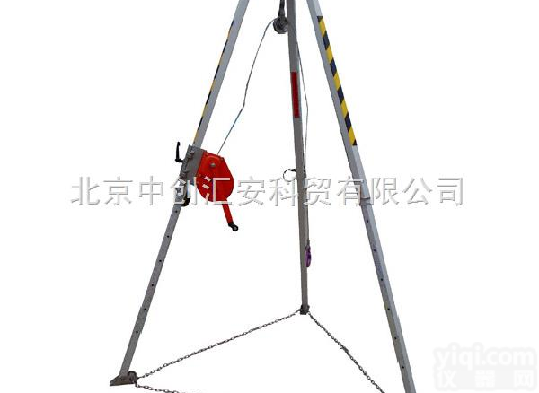 HA-10010  消防<em>救援</em><em>三脚架</em>，电力<em>救援</em><em>三脚架</em>