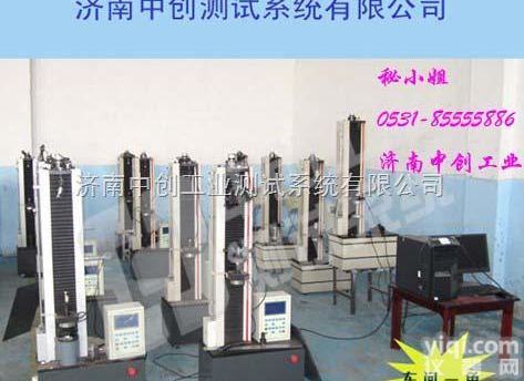 5KN<em>橡胶</em>弹簧拉伸压缩强度<em>试验</em><em>测试仪器</em>、<em>橡胶</em>叠层弹簧拉力/压力性能检测...