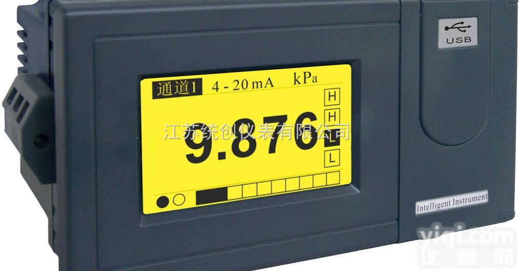 tc  <em>河北</em>彩色无纸记录仪专营店 彩色无纸记录仪<em>有售</em>后