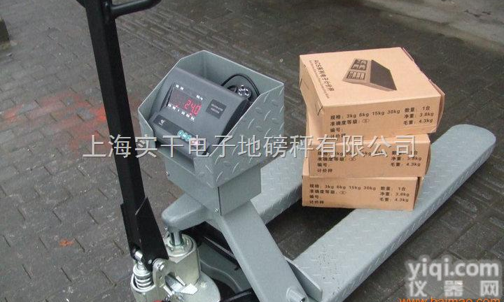 SG  <em>山西</em>1T<em>叉车</em>秤价格